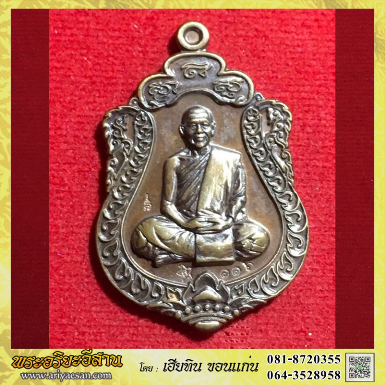 My Image 22