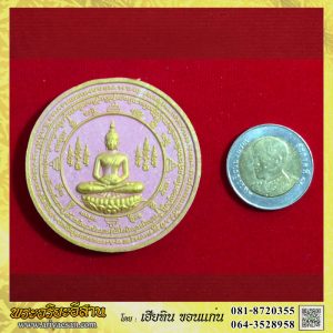 พระผงจัมโบ้พระครูเมตตามงคลวิศิษฎ์ เนื้อสีชมพู ทาทององค์พระปี2551 วัดวิศิษฎ์บุญญาวาส กรุงเทพ
