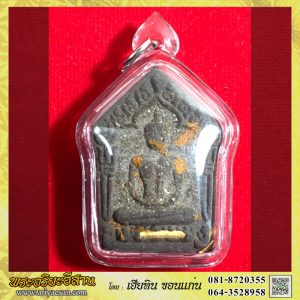 พระขุนแผนมวลสารตะกรุดทองคำ เกศา,จีวร,แผ่นจารหมายเลข๑๙ ไม่ชื่อหลวงปู่ แต่เป็นวัดสายป่ากรรมฐาน